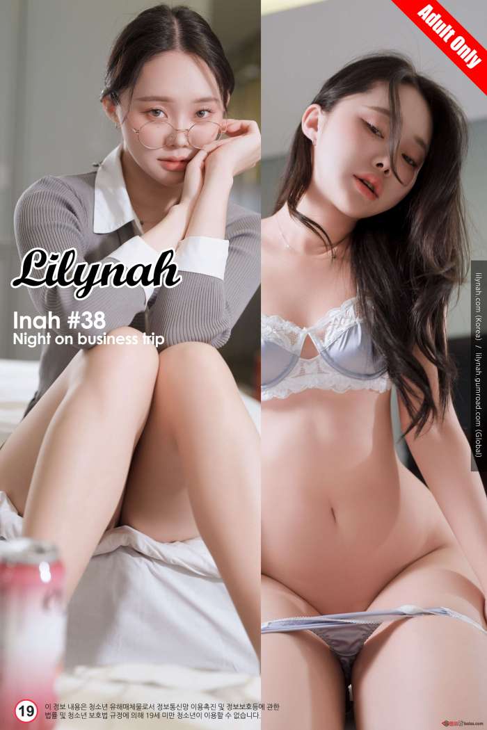 [Lilynah] LW095 Inah – Vol.38 Night on Business Trip [76P97MB]