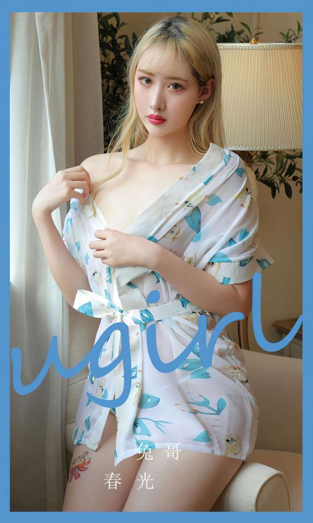 [Ugirls尤果网] 爱尤物专辑 2023 NO.2825 春光  兔哥 [35P79MB]