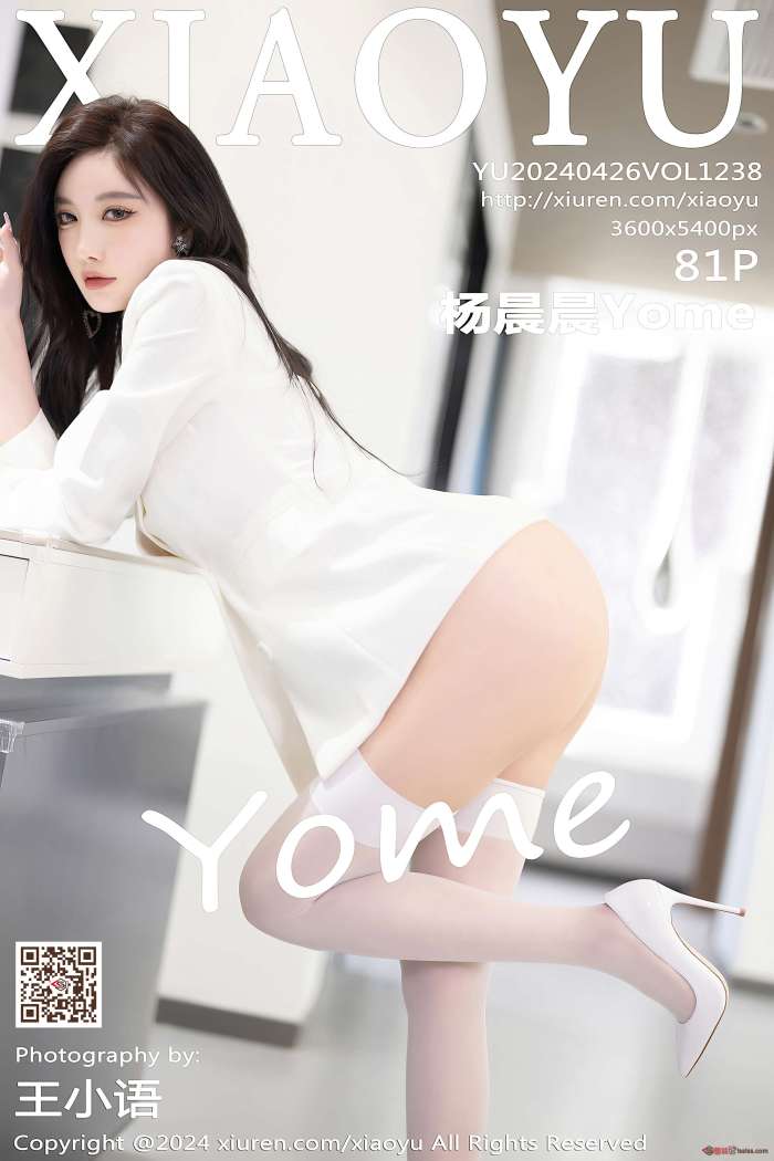 [XIAOYU语画界] 2024.04.26 VOL.1238 杨晨晨Yome [82P575MB]