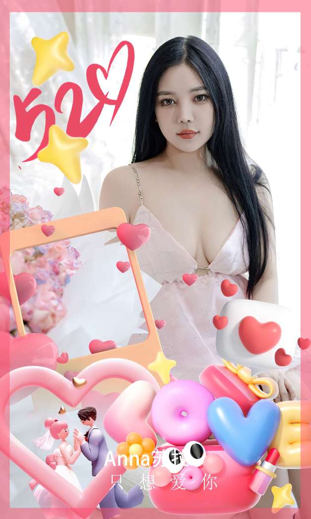 [Ugirls尤果网] 爱尤物专辑 2023 NO.2836 只想爱你 nana苏拉 [35P63MB]