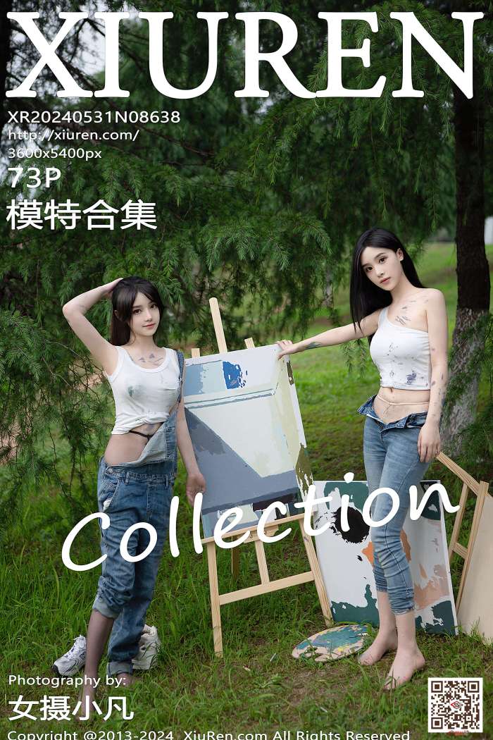 [XIUREN秀人网] 2024.05.31 NO.8638 模特合集 [74P812MB]