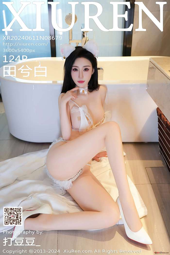 [XIUREN秀人网] 2024.06.11 NO.8679 田兮白 [125P1.01GB]
