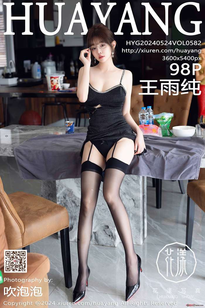 [HuaYang花漾] 2024.05.24 VOL.582 王雨纯 [99P912MB]