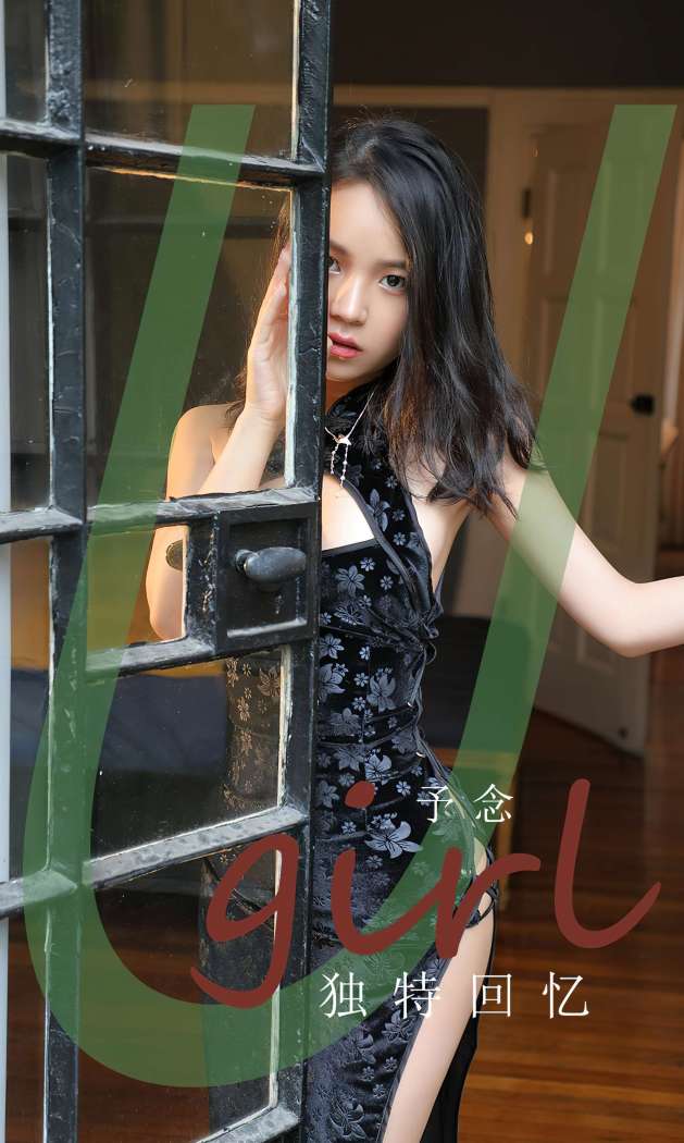 [Ugirls尤果网] 爱尤物专辑 2023 NO.2852 如烟如影 白衣校花 [35P87MB]