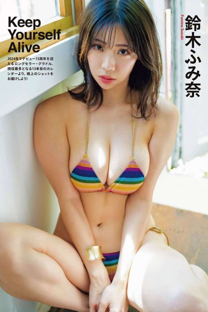 [ENTAME(エンタメ)] 2024.02 菊地姫奈 鈴木くるみ 天羽希純 小鳥遊るい ちばひなの 新唯 近衛りこ 佐山すずか 鈴木ふみ奈 天木じゅん [128P466MB]