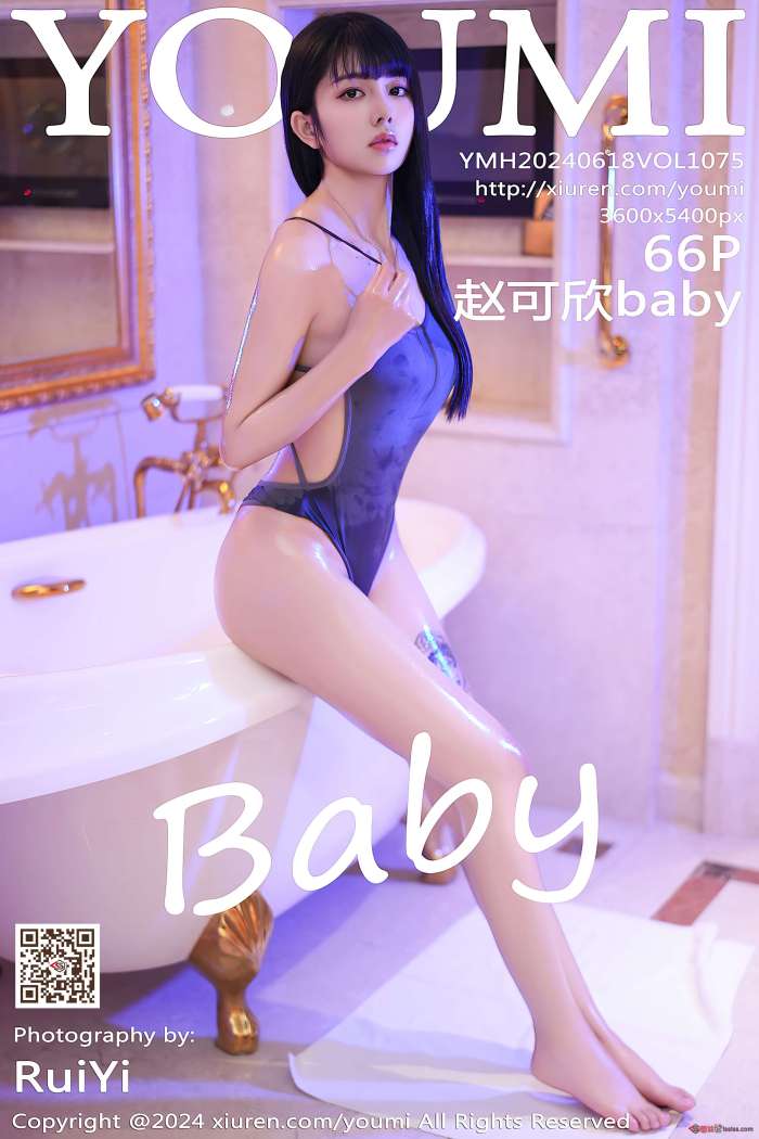 [YouMi尤蜜荟] 2024.06.18 VOL.1075 赵可欣baby [67P605MB]