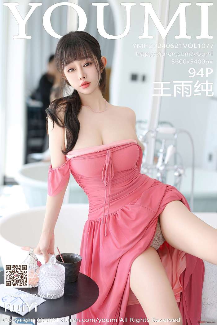 [YouMi尤蜜荟] 2024.06.21 VOL.1077 王雨纯 [95P781MB]