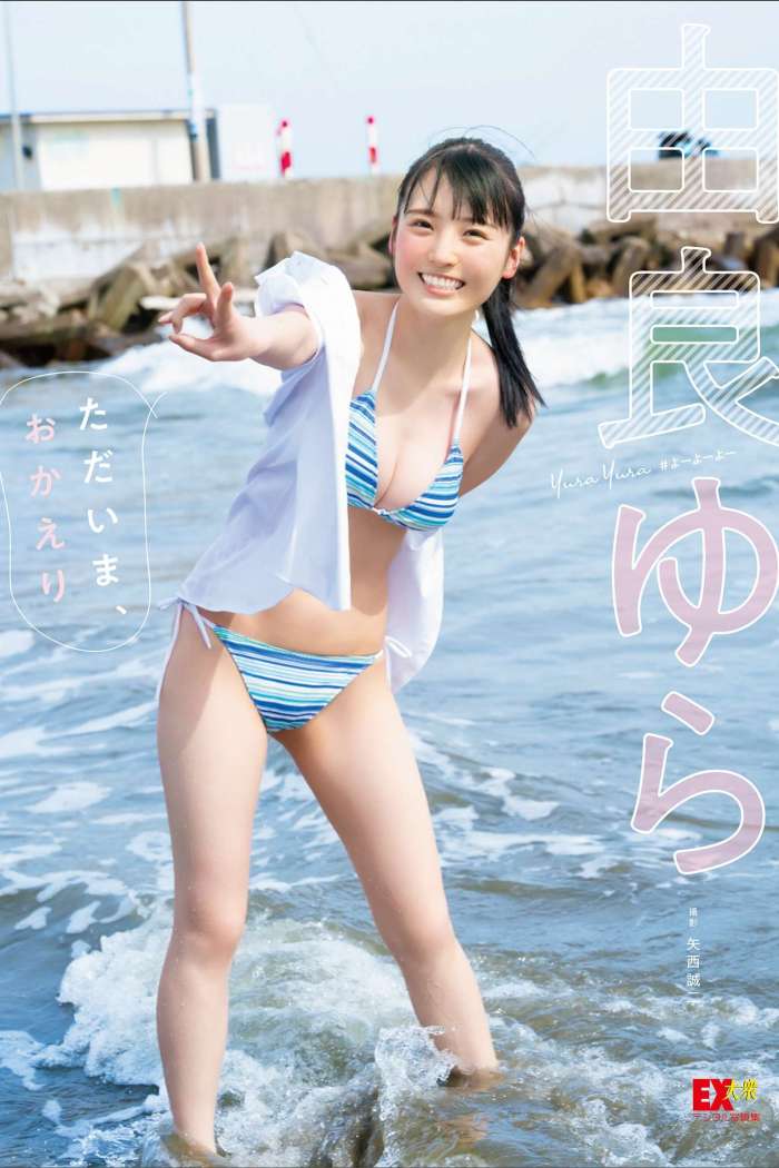 Yura Yura 由良ゆら – I’m home, welcome back ただいま、おかえり [72P236MB]