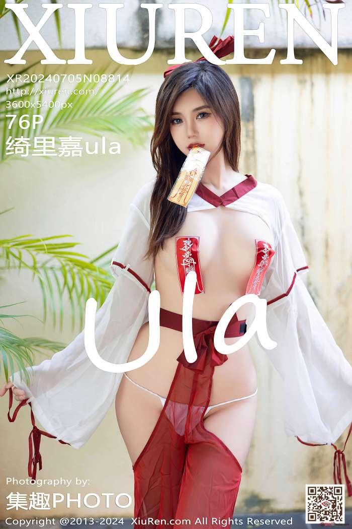 [XIUREN秀人网] 2024.07.05 NO.8814 绮里嘉ula [77P695MB]