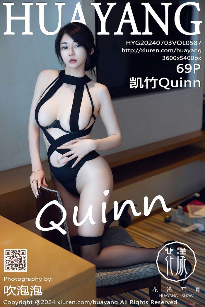 [HuaYang花漾] 2024.07.03 VOL.587 凯竹Quinn [70P693MB]