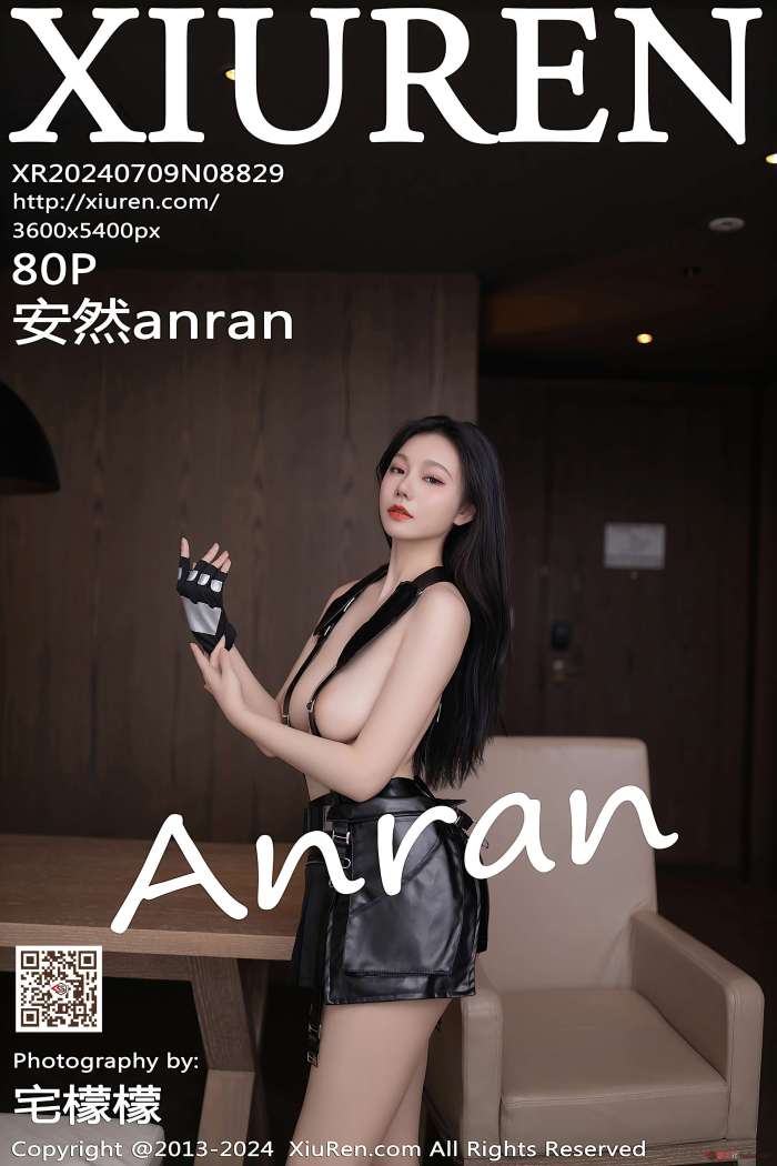 [XIUREN秀人网] 2024.07.09 NO.8829 安然anran [81P696MB]