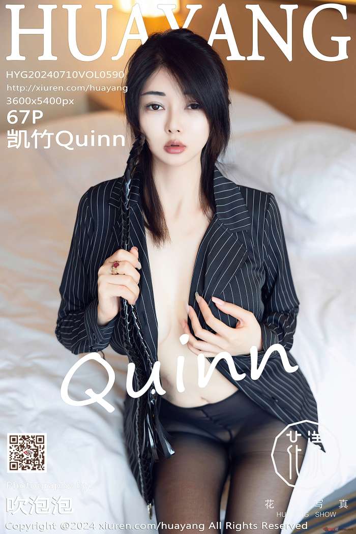 [HuaYang花漾] 2024.07.10 VOL.590 凯竹Quinn [68P652MB]