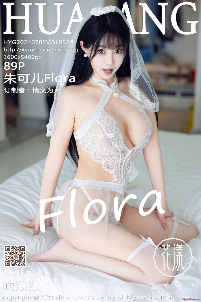 [HuaYang花漾] 2024.07.05 VOL.589 朱可儿Flora [90P719MB]