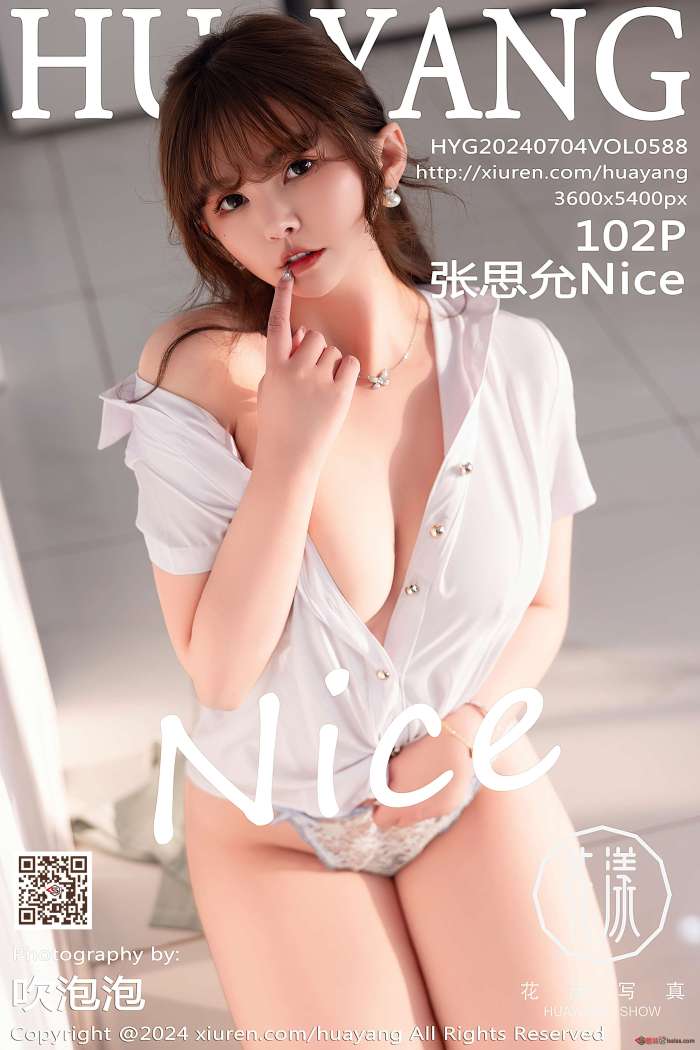 [HuaYang花漾] 2024.07.04 VOL.588 张思允Nice [103P827MB]