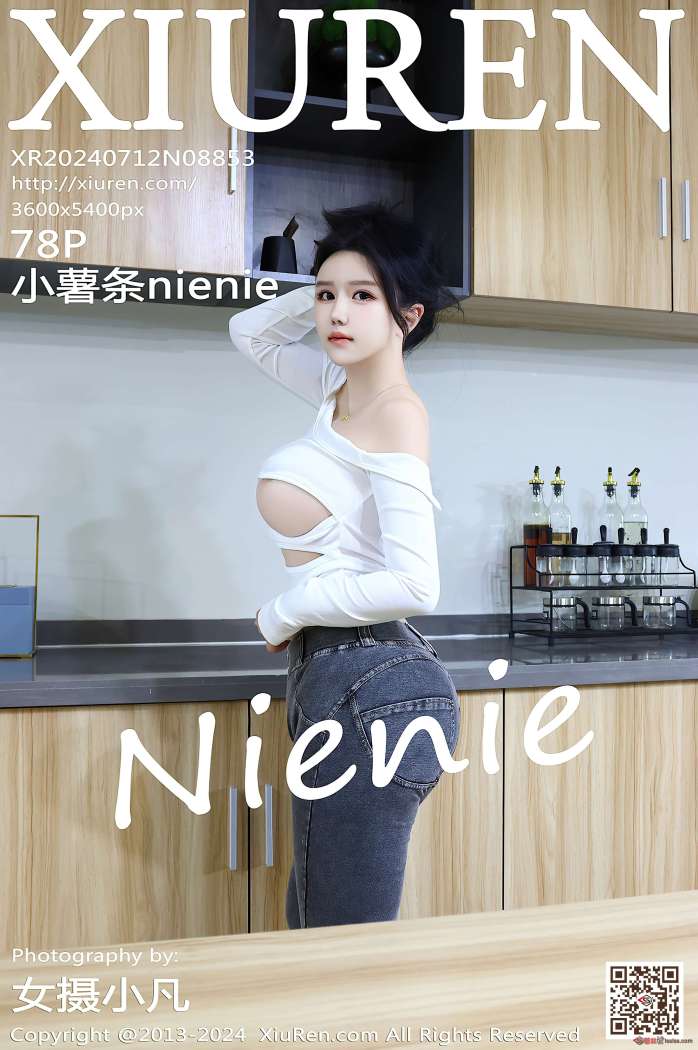 [XIUREN秀人网] 2024.07.12 NO.8853 小薯条nienie [79P753MB]