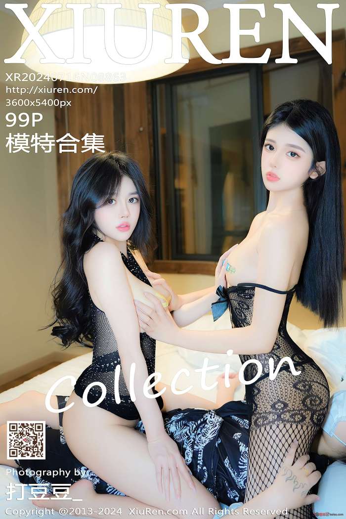 [XIUREN秀人网] 2024.07.16 NO.8863 模特合集 [100P949MB]