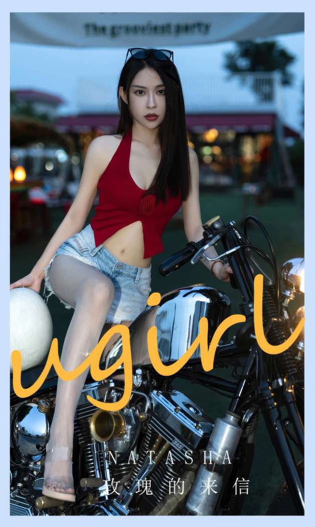 [Ugirls尤果网] 爱尤物专辑 2023 NO.2875 玫瑰的来信 natasha [35P266MB]