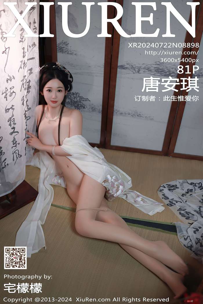 [XIUREN秀人网] 2024.07.22 NO.8898 唐安琪 [82P781MB]