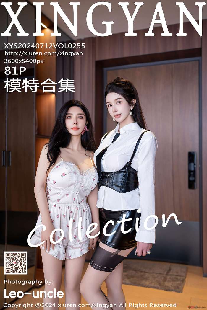 [XINGYAN星颜社] 2024.07.12 VOL.255 潘思沁 [82P693MB]