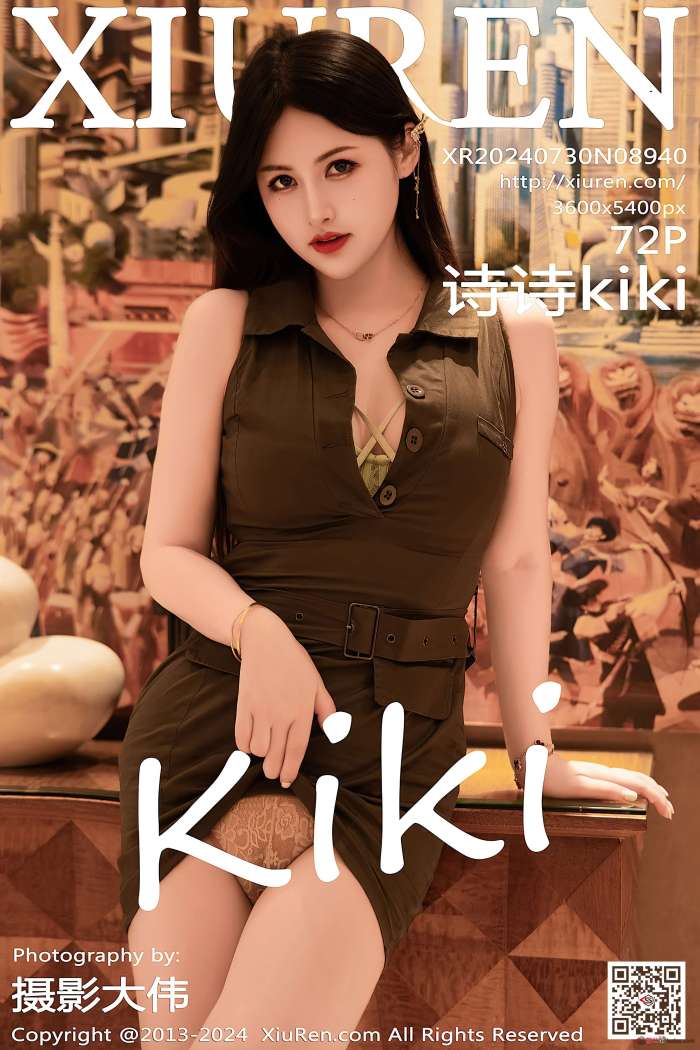 [XIUREN秀人网] 2024.07.30 NO.8940 诗诗kiki [73P686MB]
