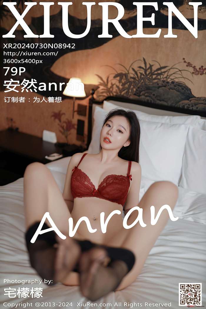 [XIUREN秀人网] 2024.07.30 NO.8942 安然anran [80P753MB]