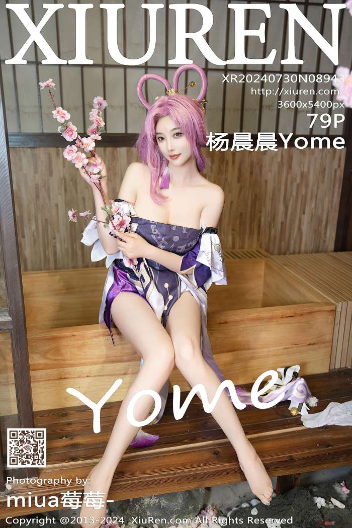 [XIUREN秀人网] 2024.07.30 NO.8943 杨晨晨Yome [80P811MB]