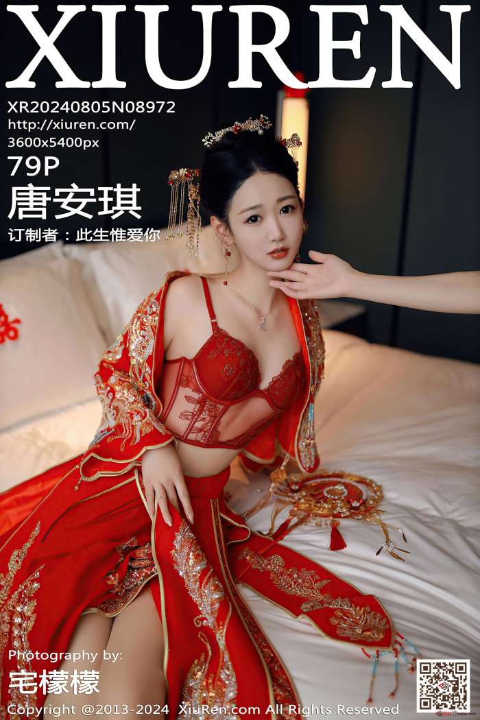 [XIUREN秀人网] 2024.08.05 NO.8972 唐安琪 [80P754MB]