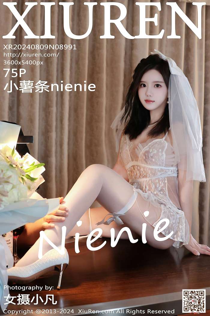 [XIUREN秀人网] 2024.08.09 NO.8991 小薯条nienie [76P695MB]