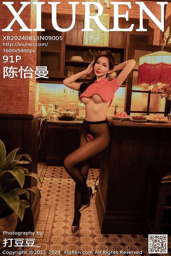 [XIUREN秀人网] 2024.08.13 NO.9005 陈怡曼 [92P999MB]