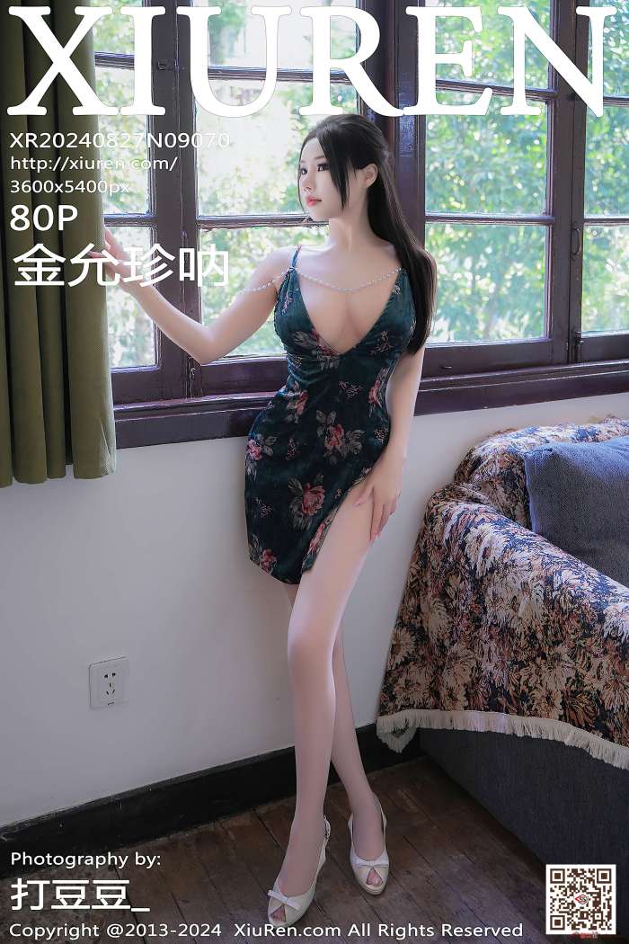 [XIUREN秀人网] 2024.08.27 NO.9070 金允珍呐 [81P902MB]