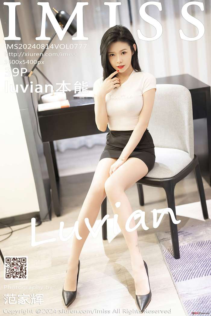 [IMISS爱蜜社] 2024.08.14 VOL.777 luvian本能 [40P320MB]