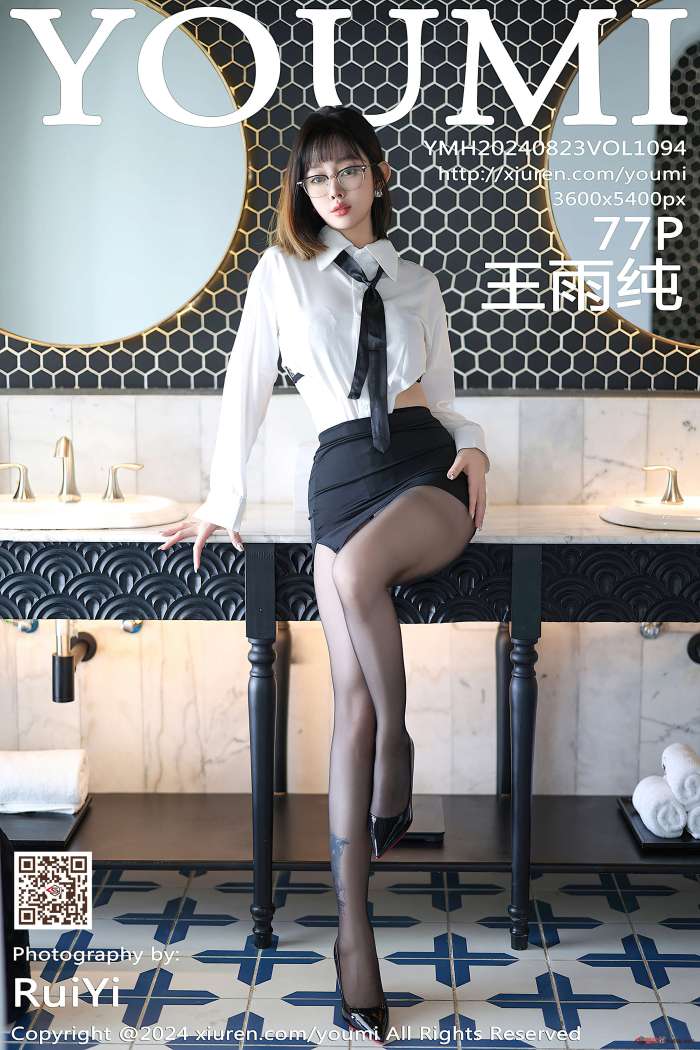 [YOUMI尤蜜荟] 2024.08.23 VOL.1094 王雨纯 [78P625MB]