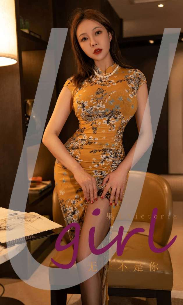 [Ugirls尤果网] 爱尤物专辑 2023 NO.2904 无一不是你 果儿 [35P265MB]