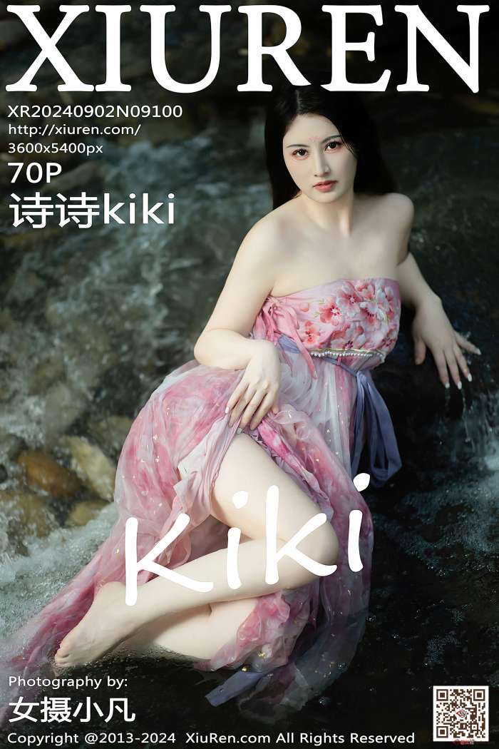 [XIUREN秀人网] 2024.09.02 NO.9100 诗诗kiki [71P621MB]