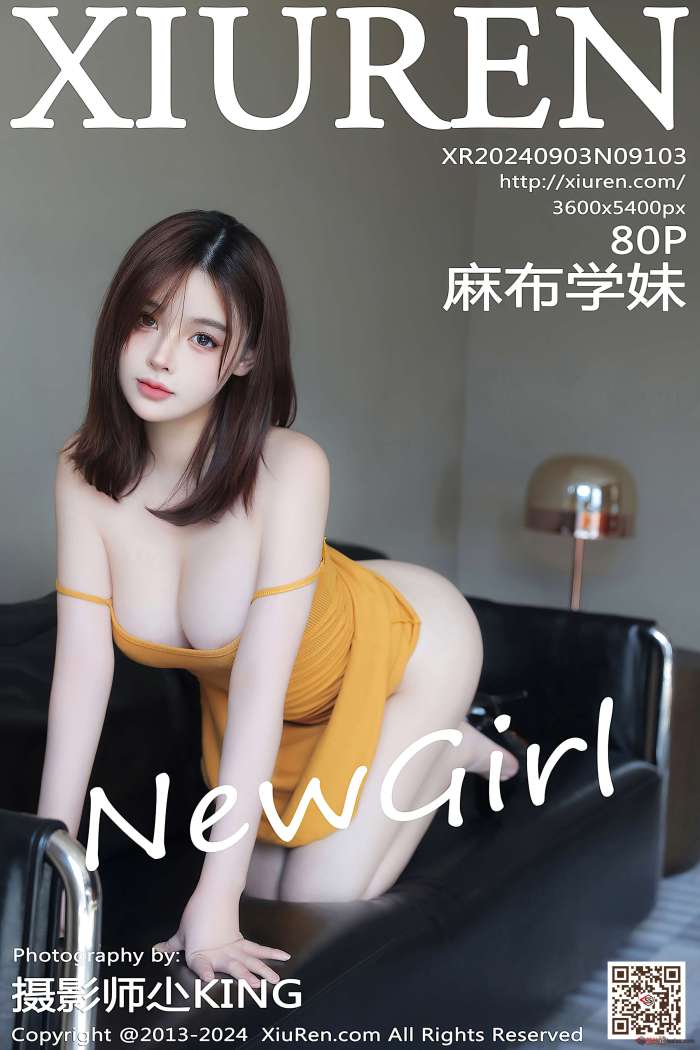 [XIUREN秀人网] 2024.09.03 NO.9103 麻布学妹 [81P747MB]