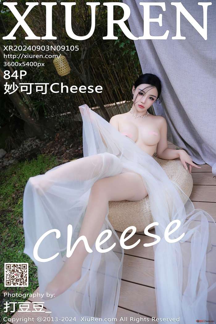 [XIUREN秀人网] 2024.09.03 NO.9105 妙可可Cheese [85P832MB]