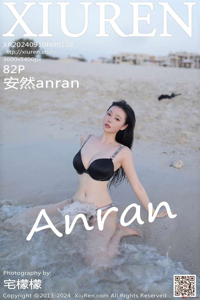 [XIUREN秀人网] 2024.09.10 NO.9138 安然anran [83P700MB]