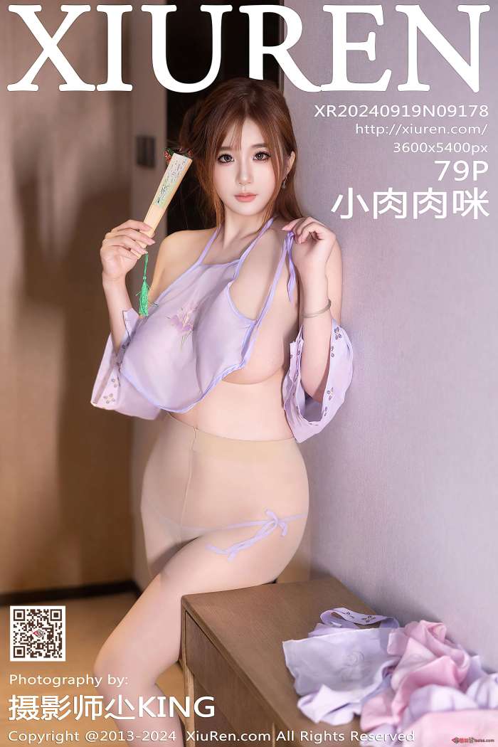 [XIUREN秀人网] 2024.09.19 NO.9178 小肉肉咪 [80P722MB]