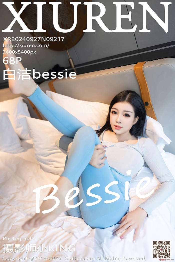 [XIUREN秀人网] 2024.09.27 NO.9217 白洁Bessie [69P617MB]