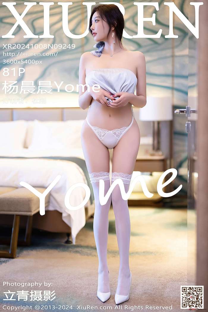 [XIUREN秀人网] ]2024.10.08 NO.9249 杨晨晨Yome [82P670MB]