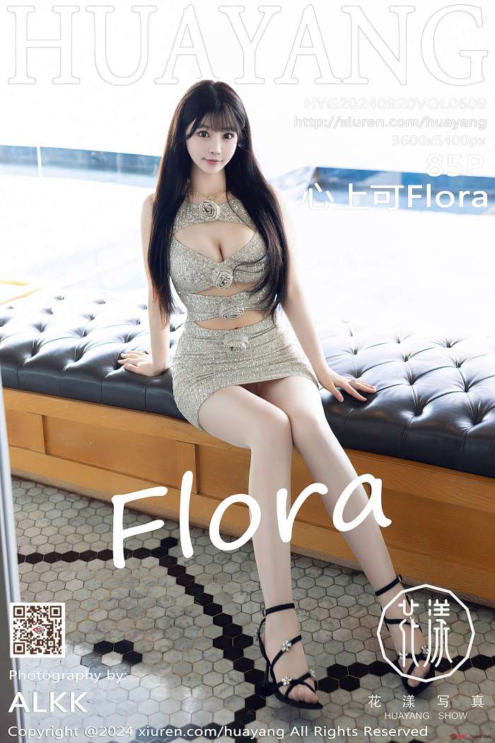 [HuaYang花漾] 2024.09.20 VOL.609 心上可Flora [86P822MB]