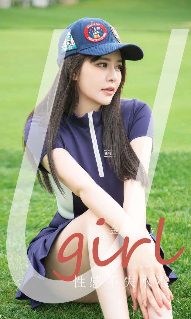[Ugirls尤果网] 爱尤物专辑 2024 NO.2932 性感不失水准 金baby [35P256MB]
