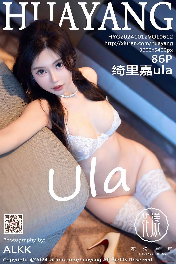 [HuaYang花漾] 2024.10.12 VOL.612 绮里嘉ula [87P861MB]