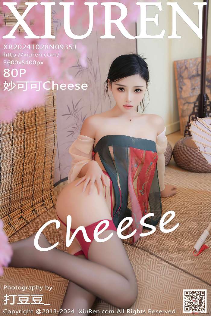[XIUREN秀人网] 2024.10.28 NO.9351 妙可可Cheese [81P906MB]