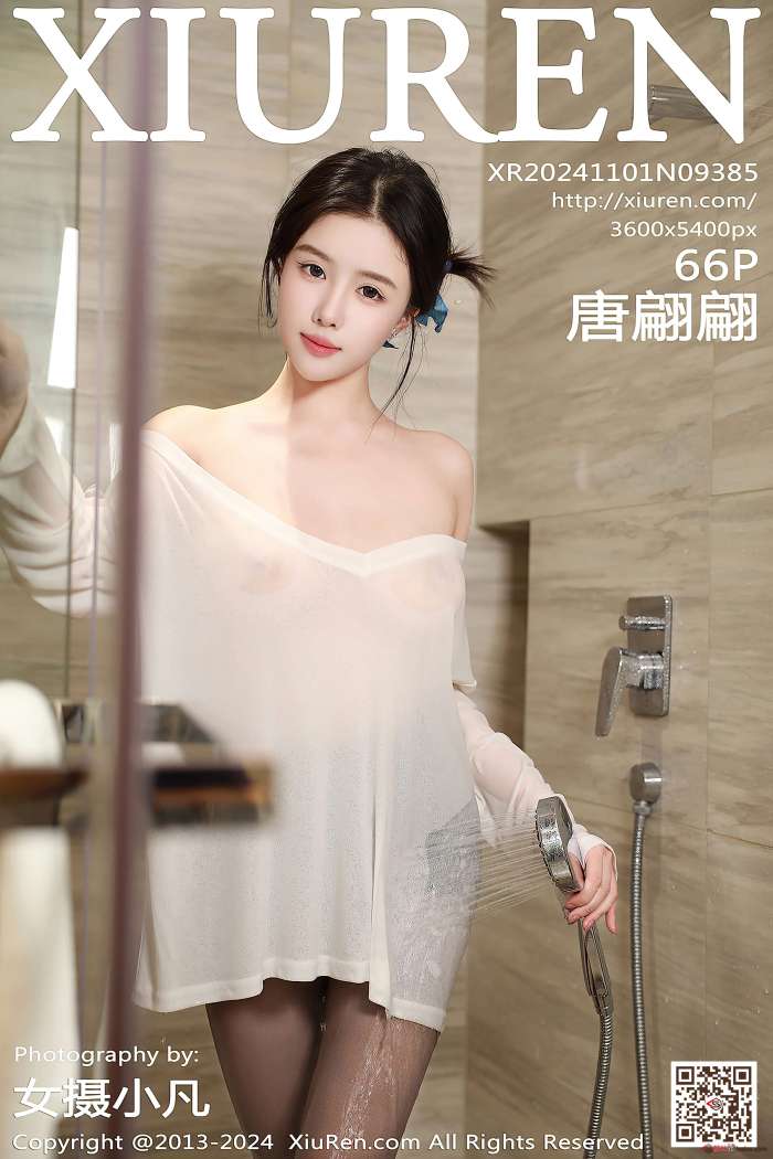 [XIUREN秀人网] 2024.11.01 NO.9385 唐翩翩 [67P670MB]