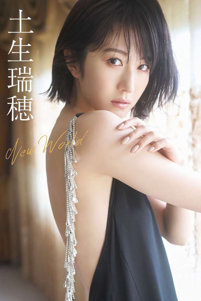 Mizuho Habu (土生瑞穂) – 写真集「New World」 (週プレ PHOTO BOOK) [95P52MB]