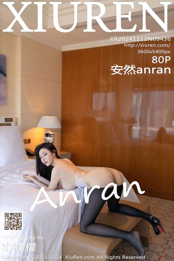 [XIUREN秀人网] 2024.11.12 NO.9436 安然anran [81P704MB]