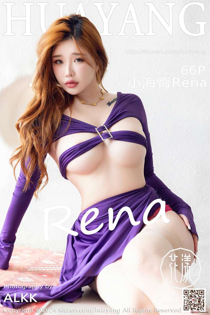 [HuaYang花漾] 2024.10.17 VOL.614 小海臀Rena [67P627MB]