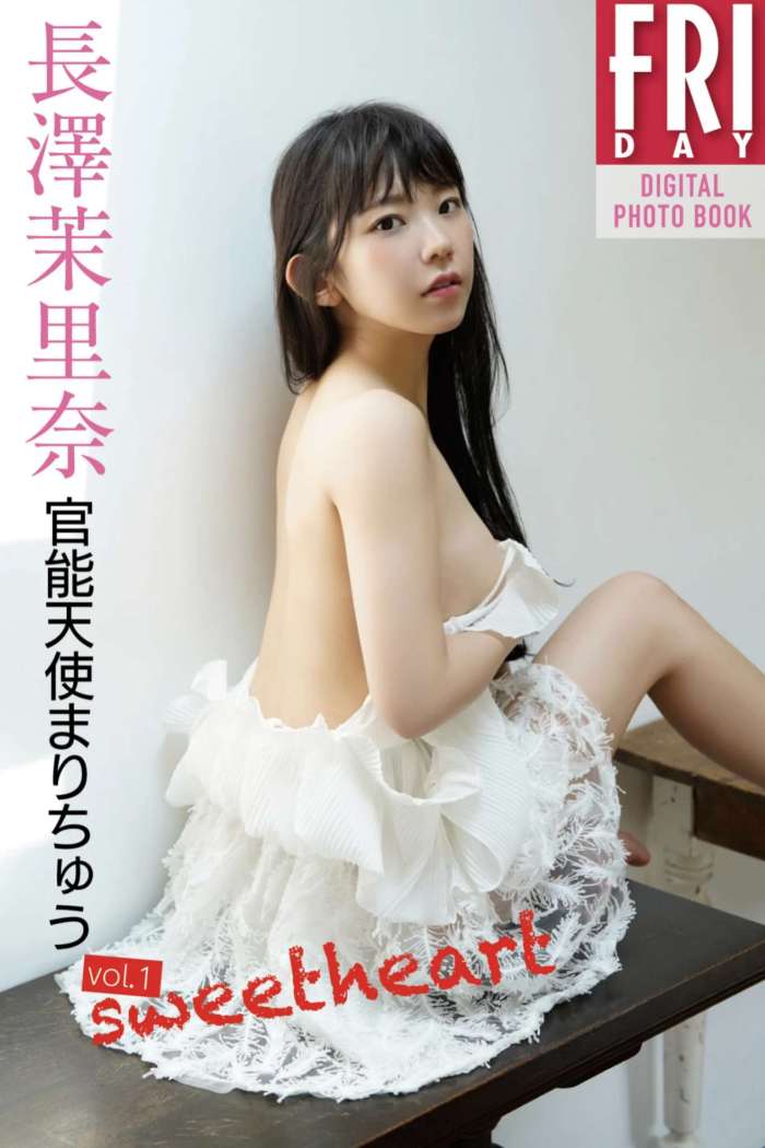 Nagasawa Marina (長澤茉里奈) – 官能天使まりちゅう Vol.1 Sweet Heart [47P149MB]