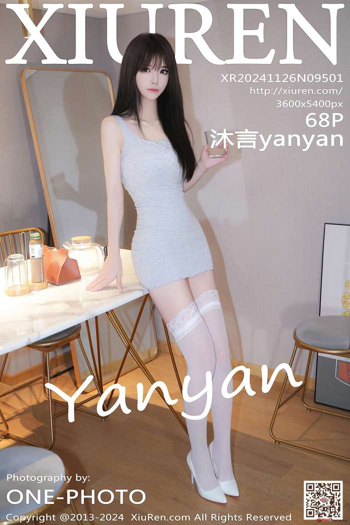 [XIUREN秀人网] 2024.11.26 NO.9501 沐言yanyan [69P664MB]
